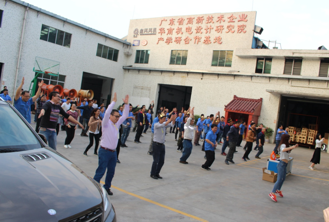 鑫風(fēng)運(yùn)動會 鑫風(fēng)運(yùn)動會